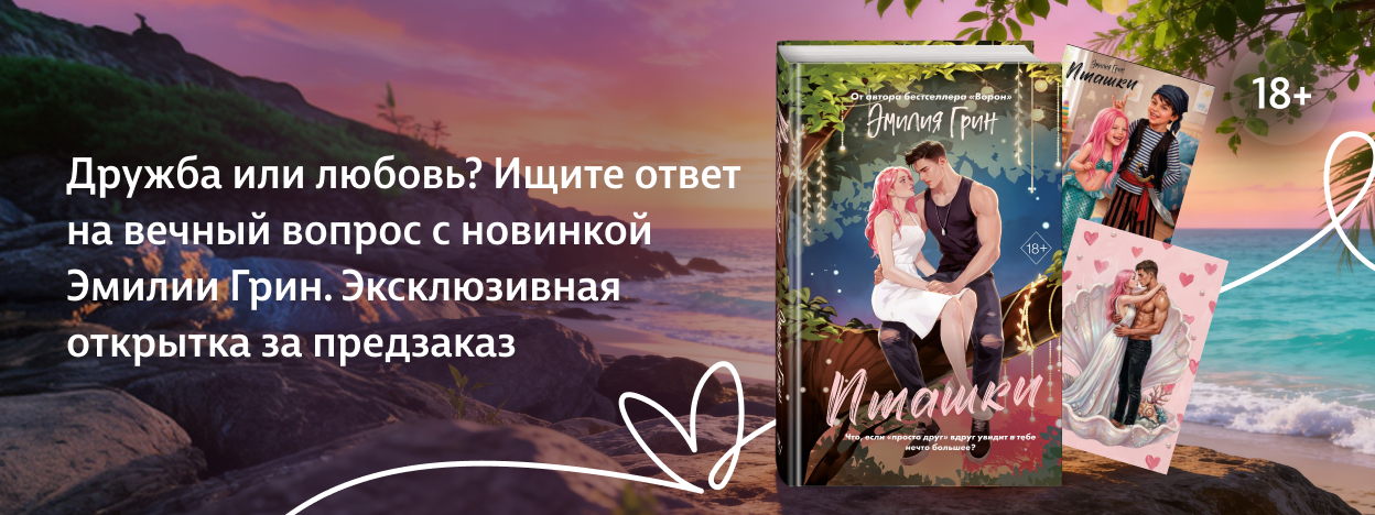 Алтай меняет всё Алтай меняет всё