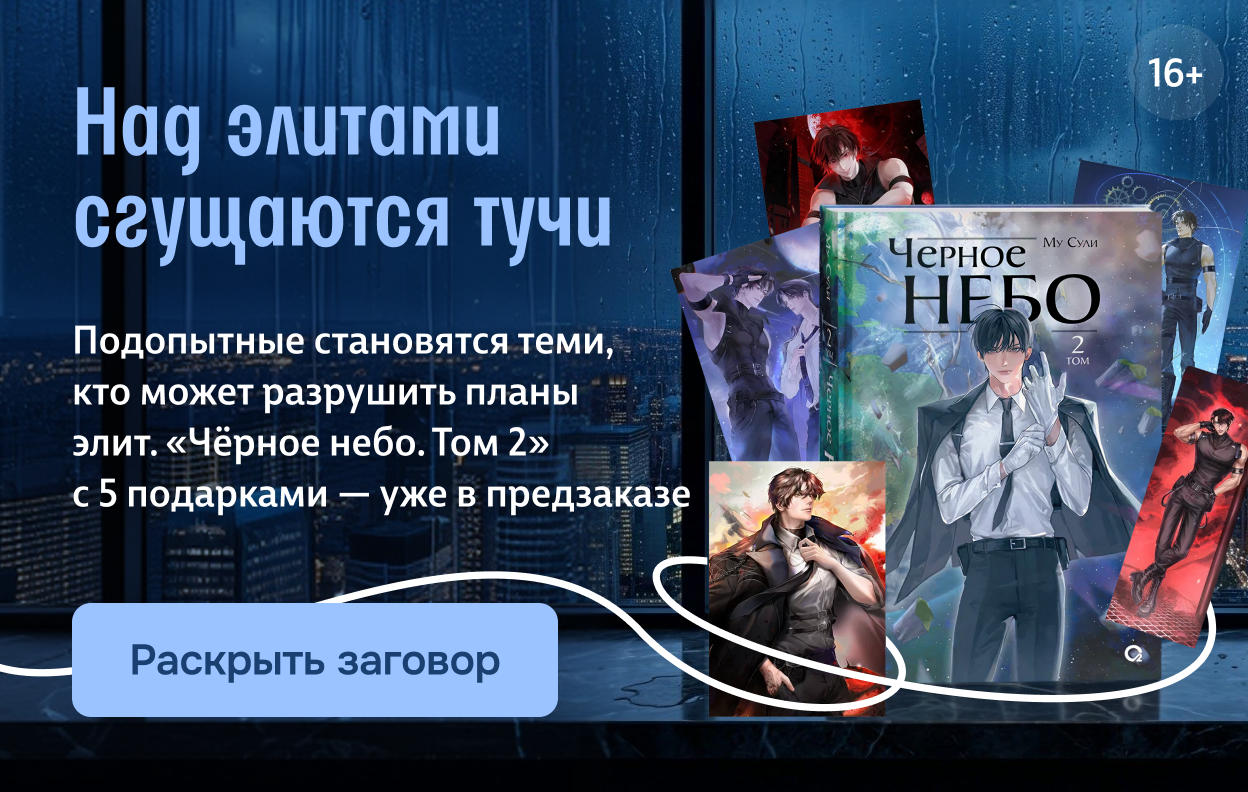 Над элитами сгущаются тучи