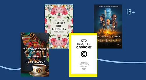 Non/fiction зима 2025: что купить на книжной ярмарке