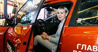 Подарок с душой для семьи большой