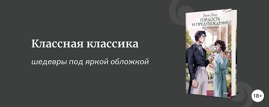изображение Классические серии от разных издательств