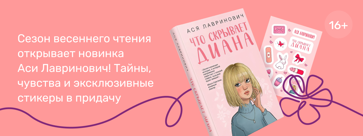 Из врагов — в напарники Из врагов — в напарники