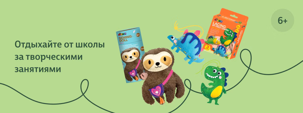 Домашка подождёт