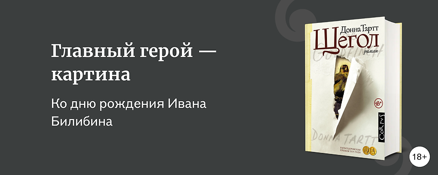 изображение 8 книг, где сюжет крутится вокруг картины