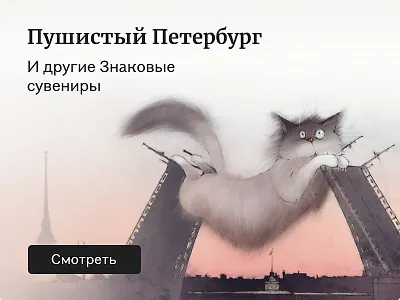 Самые милые сувениры