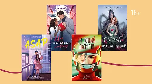 Какие профессии часто встречаются в книгах?