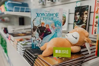 Что читали в «Читай-городе» в мае