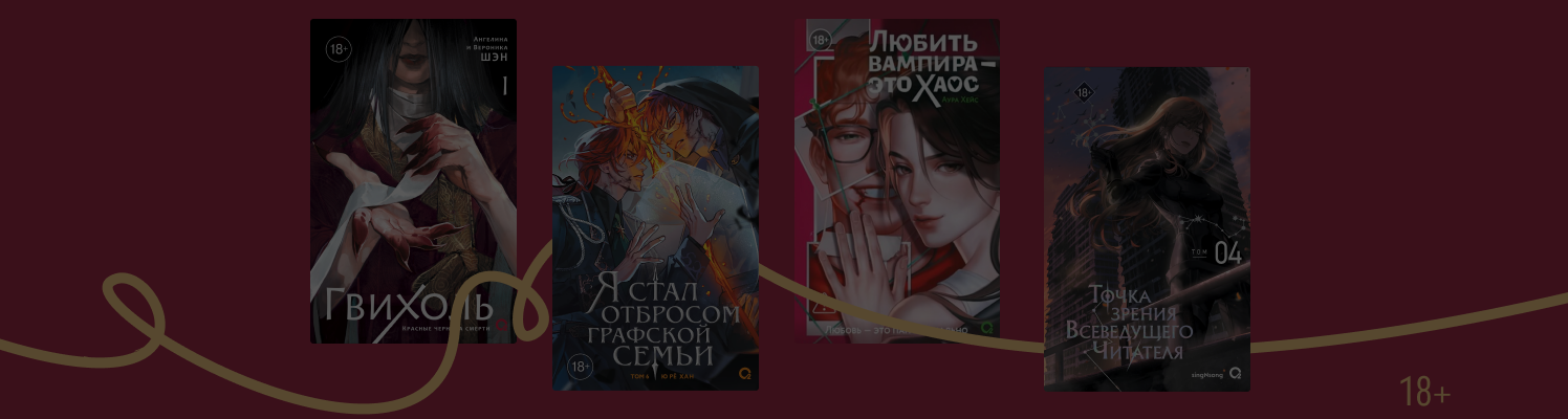 10 новинок от издательства О2 Young adult книги