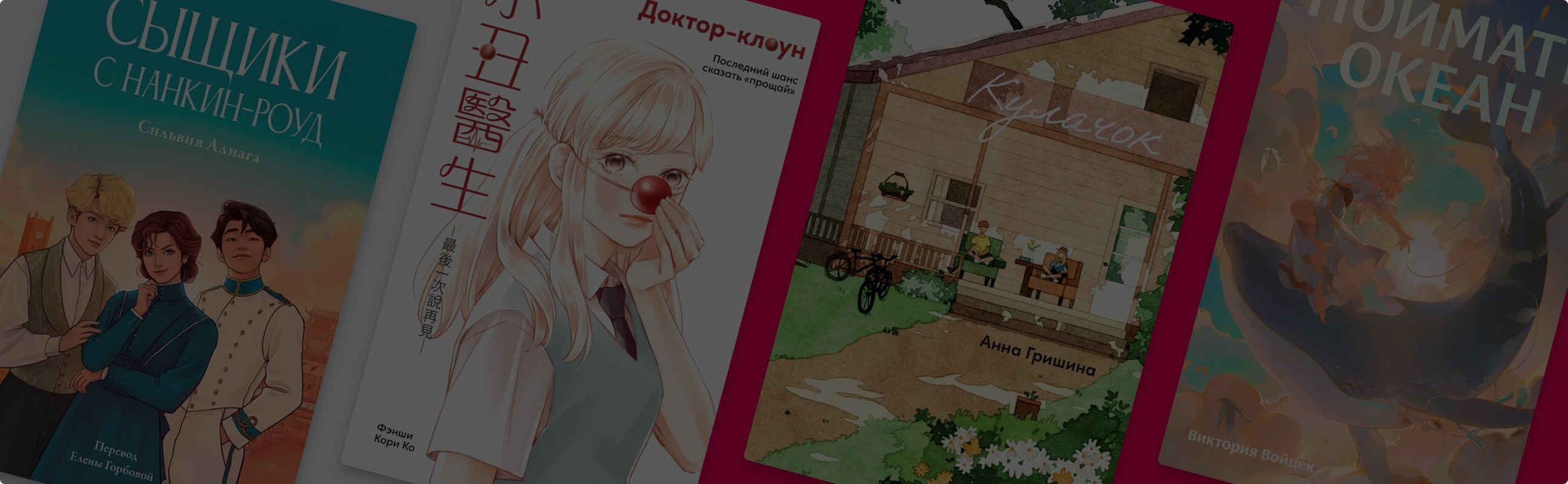 «Каждый атом» и ещё 5 книг издательства Marshmallow Books