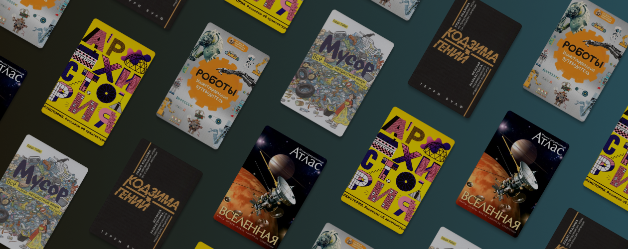 На кого учиться после школы: 5 профессий будущего