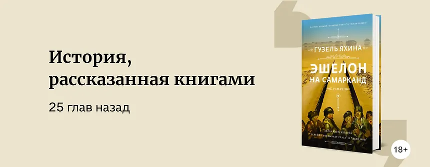 изображение К юбилею Буквоеда: самые знаковые книги за 25 лет