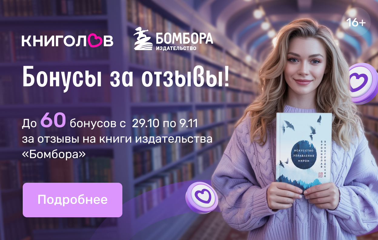 Слова приносят выгоду