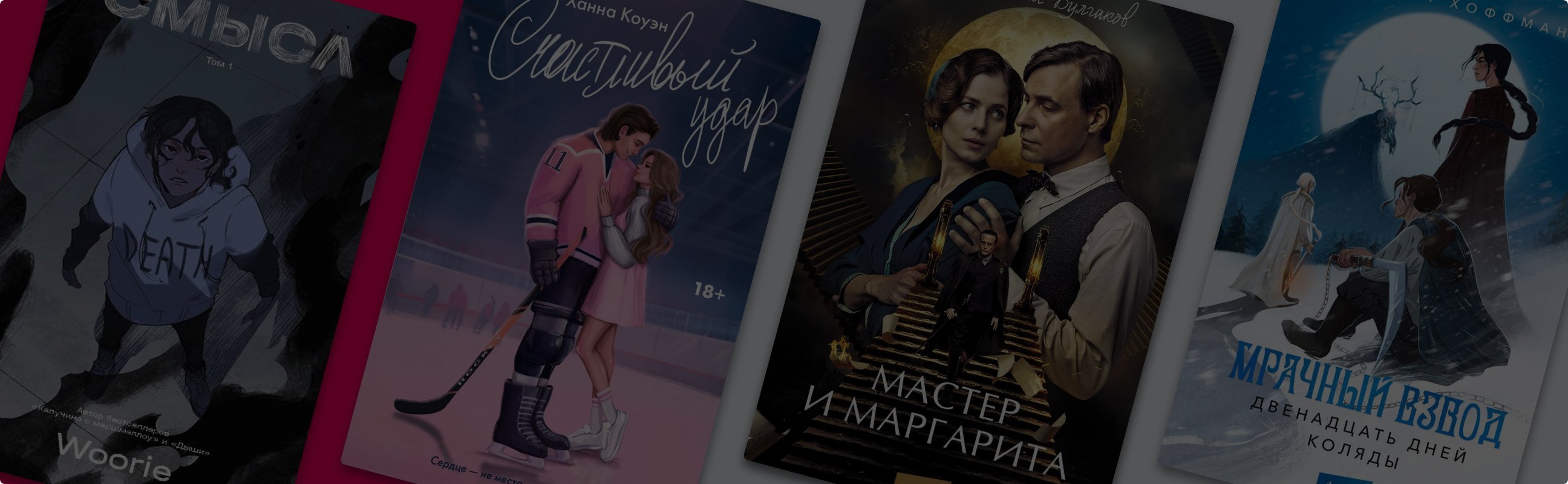 Что купить на День дарения книг: 10 идей для сюрпризов