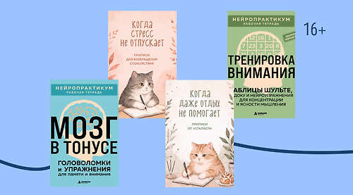 8 книг для тех, кто устал 24/7 жить в телефоне