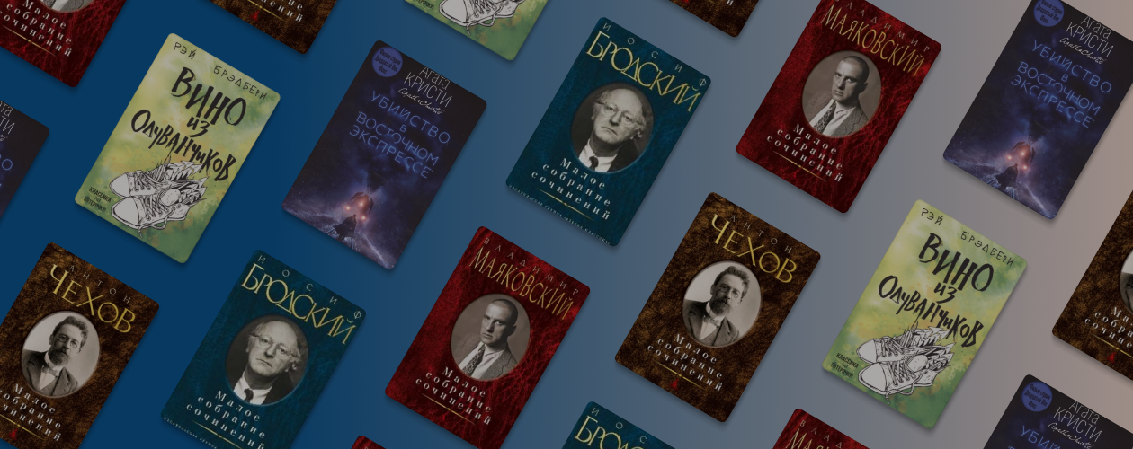 Какими учениками были известные писатели