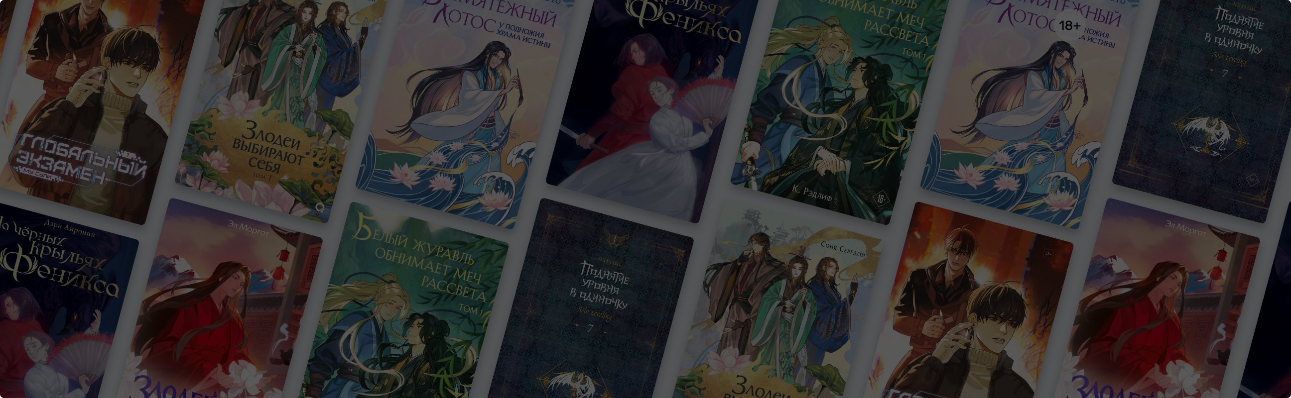 Нет выбора: 8 книг, где всем управляет Система