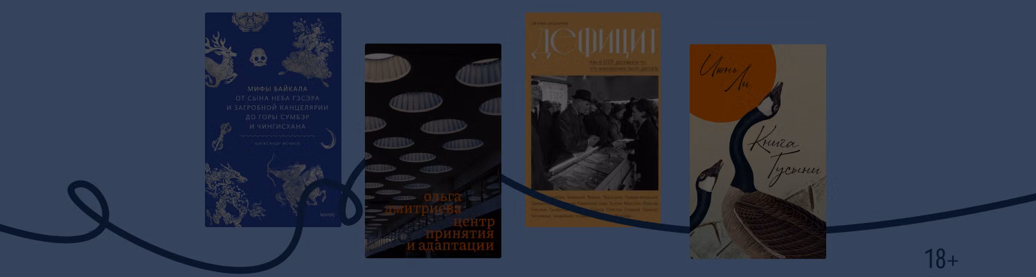 Non/fiction весна 2026: что купить на книжной ярмарке