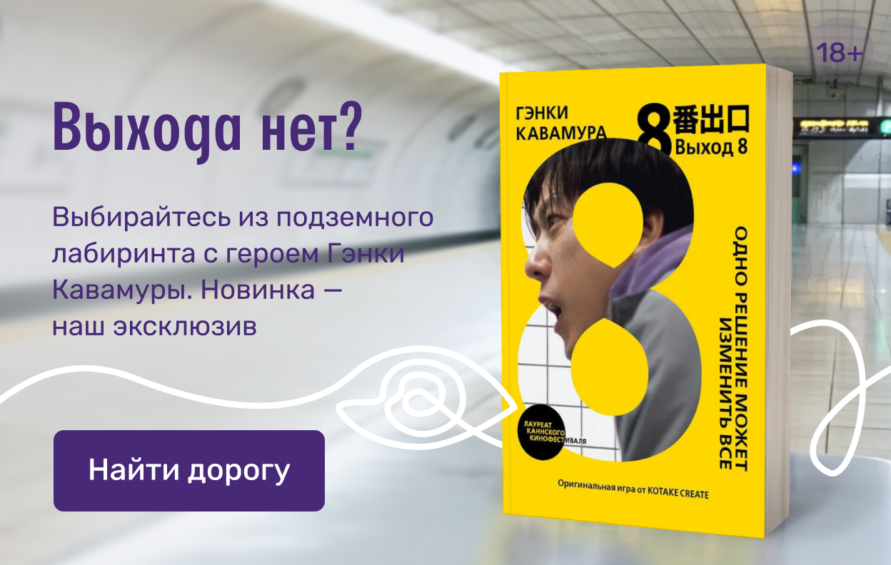 Выхода нет?