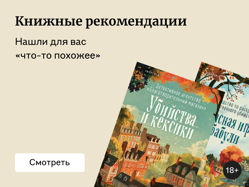 Что читать после Мосян Тунсю и Ребекки Яррос: книги в духе бестселлеров