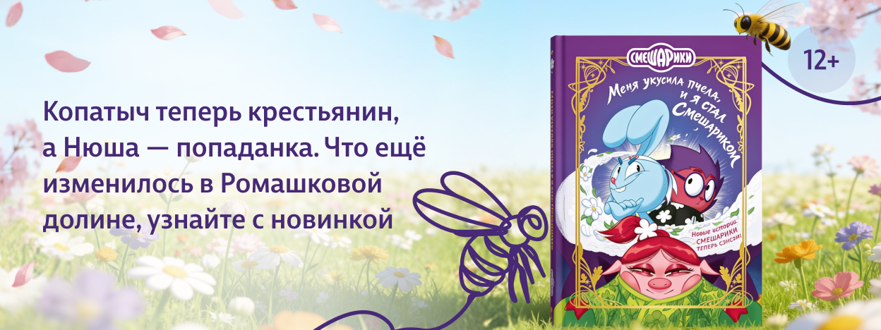 Ёлки-иголки, сакура! Ёлки-иголки, сакура!