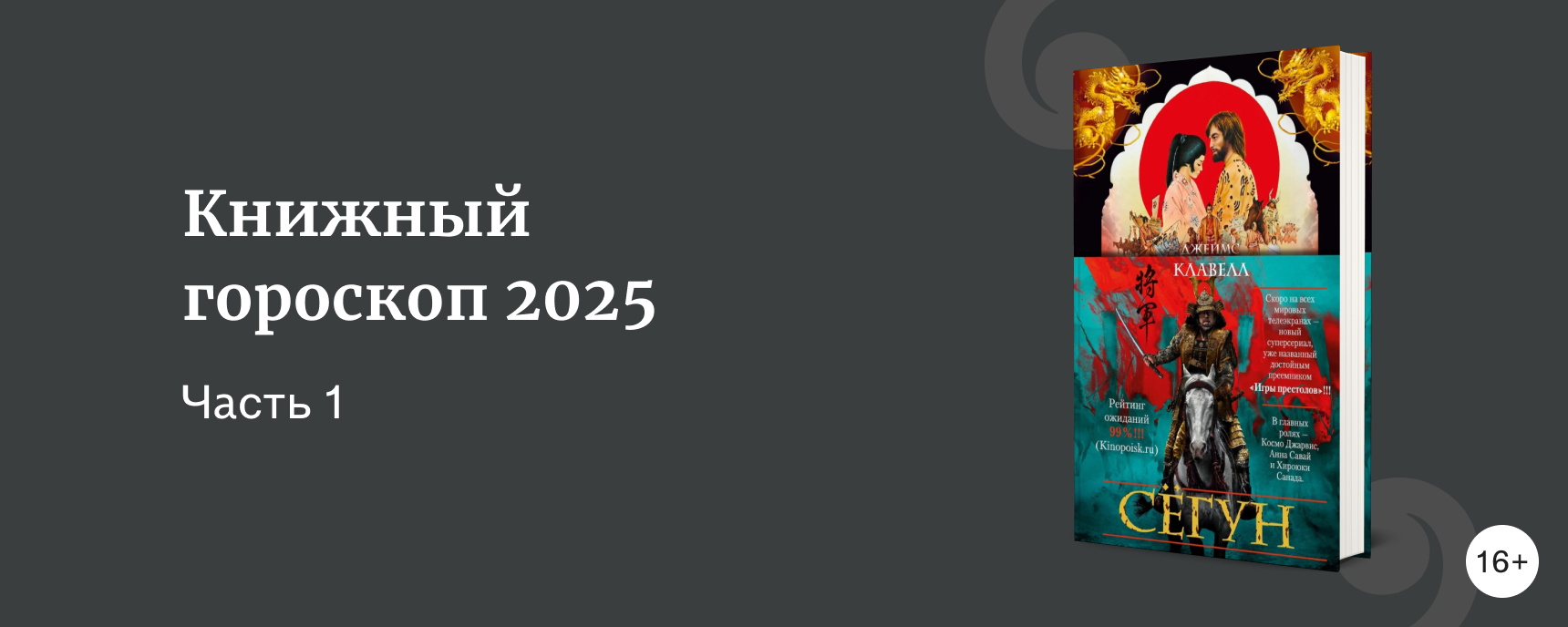 изображение Что год грядущий нам готовит?