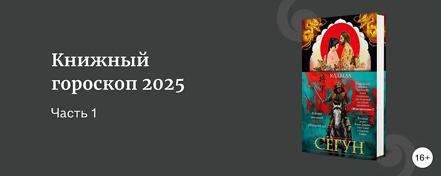 изображение Что год грядущий нам готовит?