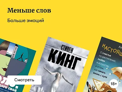 Классические, мистические, уютные: 7 сборников с рассказами