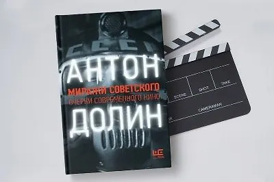 7 фильмов, которые советует Антон Долин