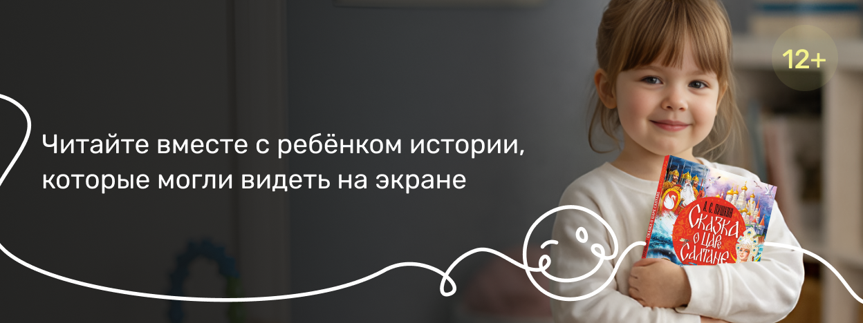 Царство детских чудес