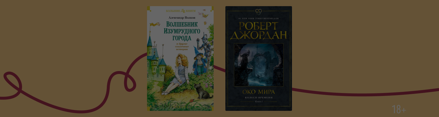 7 книг в духе историй из детства