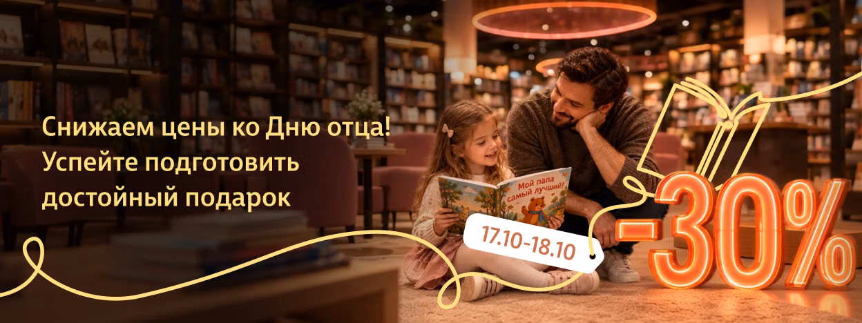 Забота — их главная сила Забота — их главная сила