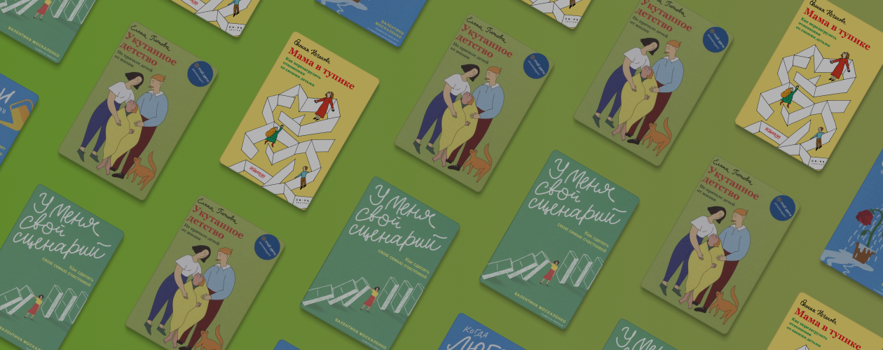 Как вырастить ребёнка счастливым и свободным?