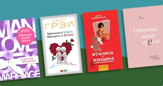 Совет да любовь