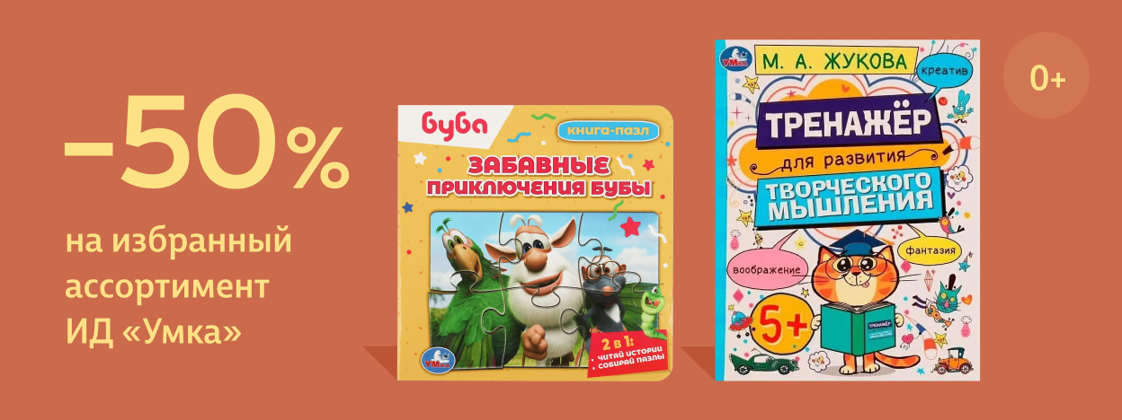 Читаем, играем, раскрашиваем Читаем, играем, раскрашиваем
