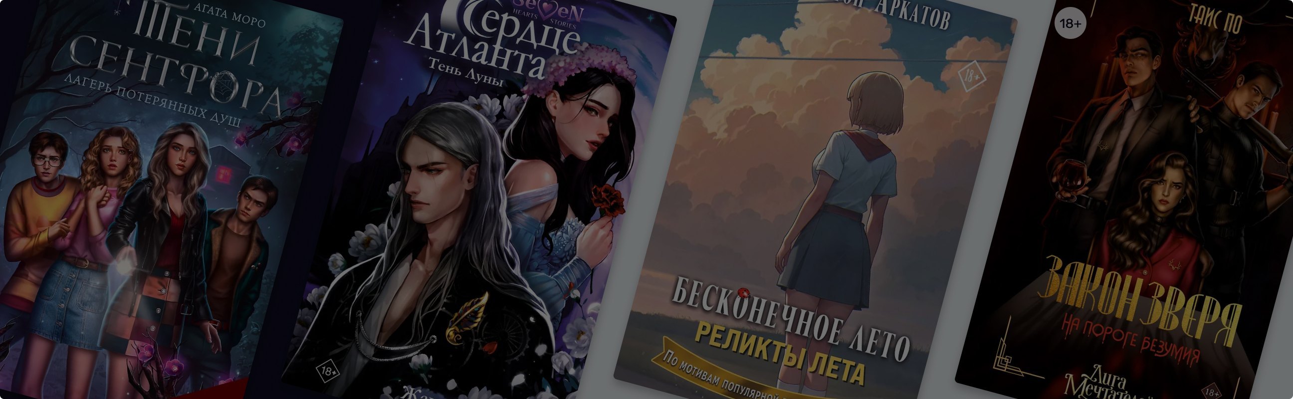 Книги по мотивам игр: 7 новинок