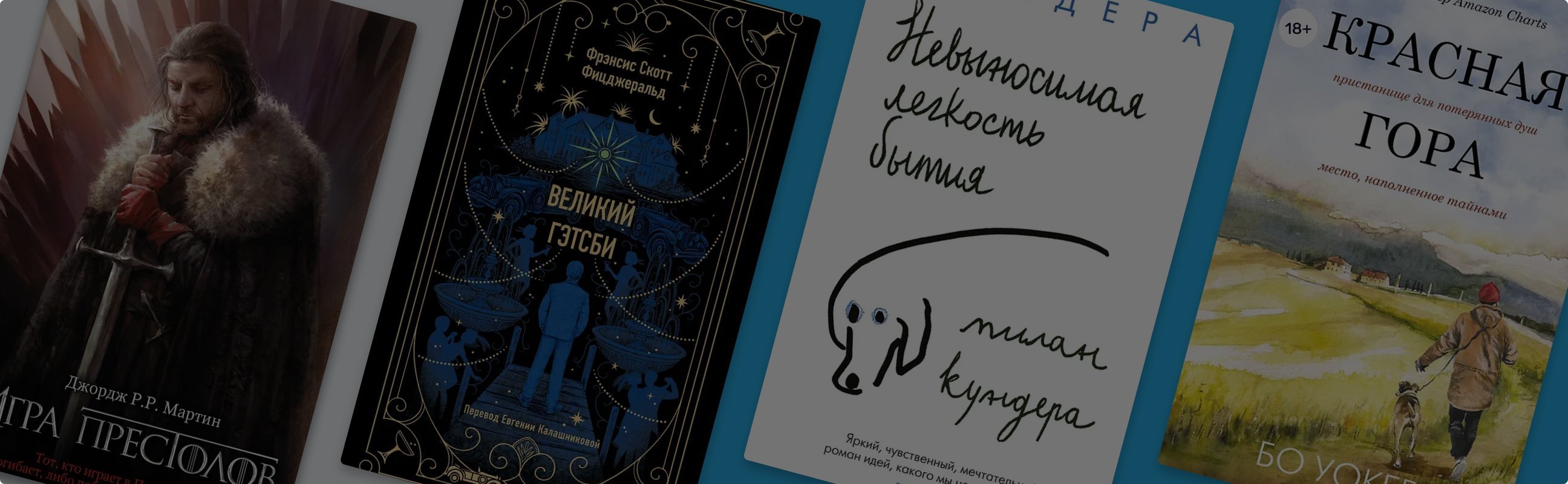 Dolce vita! 9 книг, в которых герои пьют вино