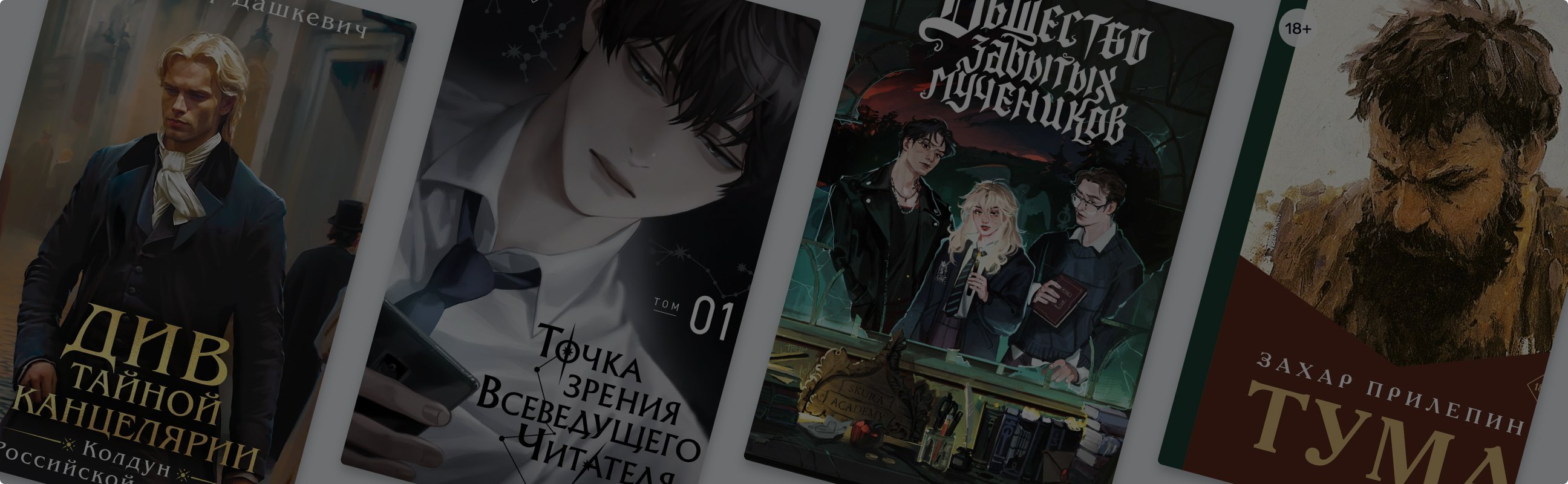 Книги недели