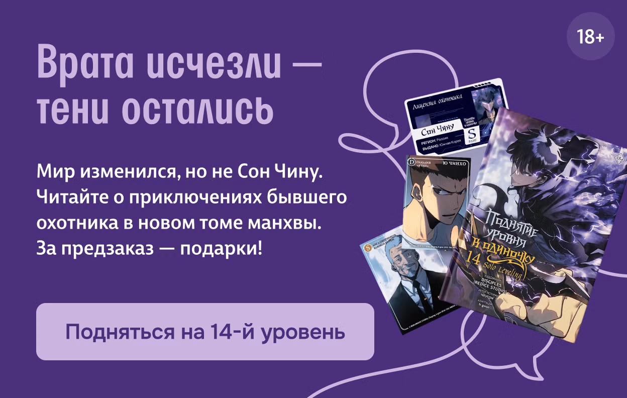 Врата исчезли — тени остались
