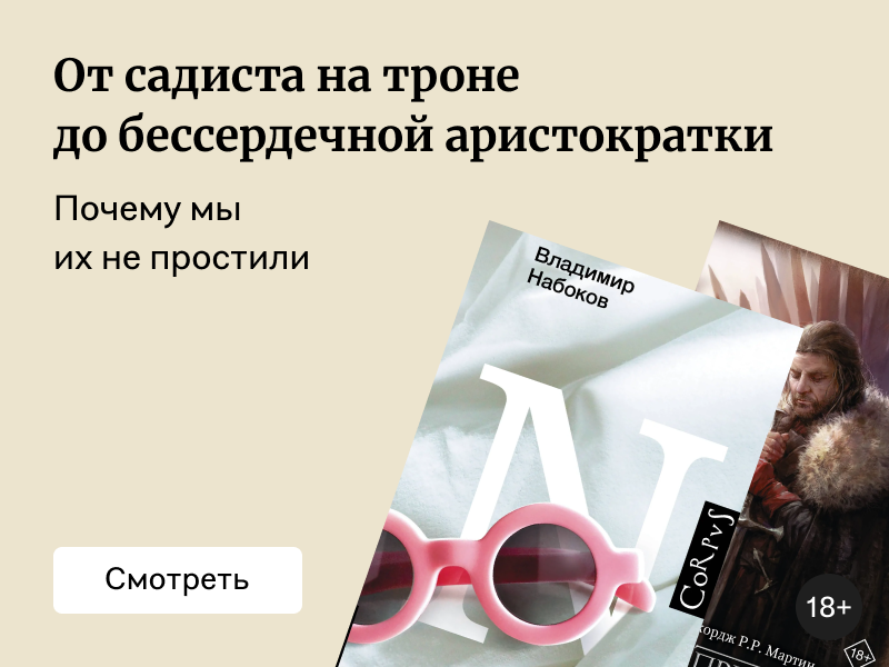 8 героев, которые раздражают