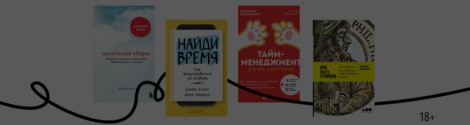 Книги, которые помогут прийти в себя после праздников