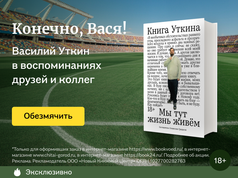 Конечно, Вася!