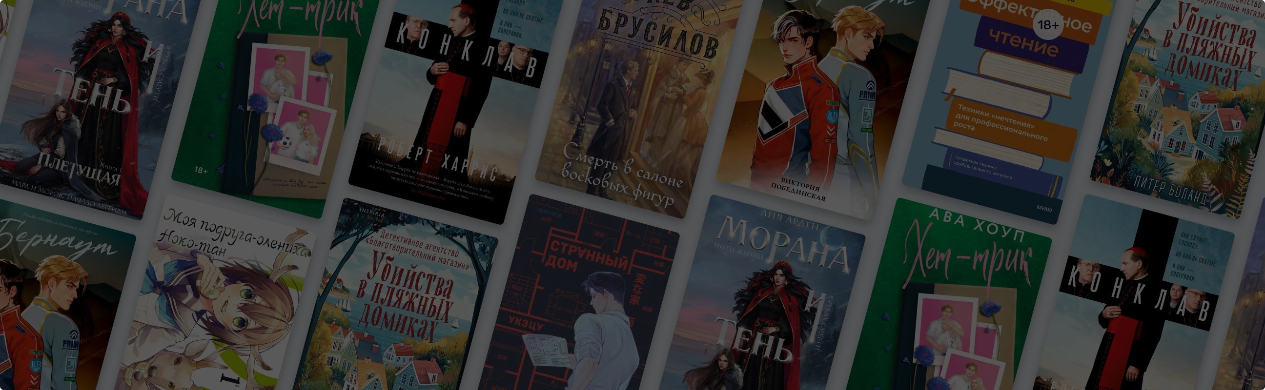 Что почитать на майских праздниках?