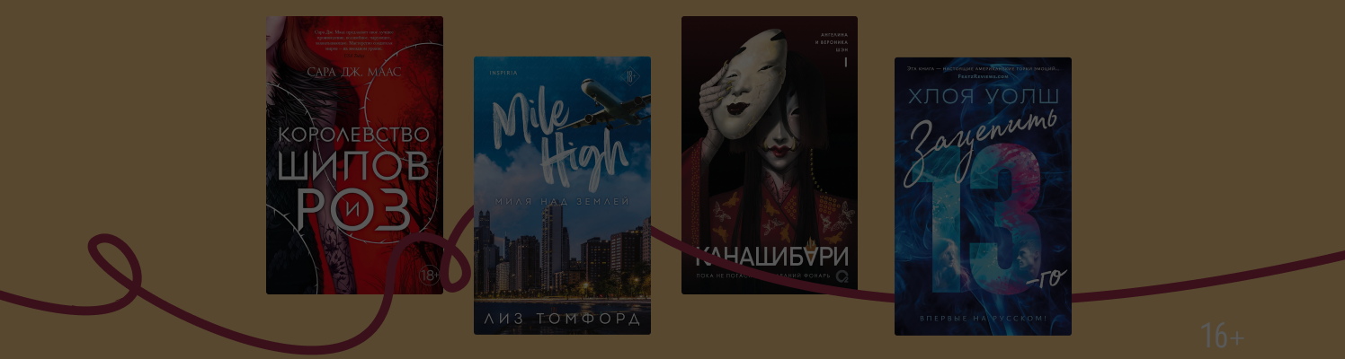 Большие планы: 9 циклов на всё лето