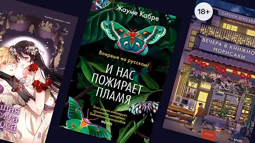 Что почитать, когда мало времени