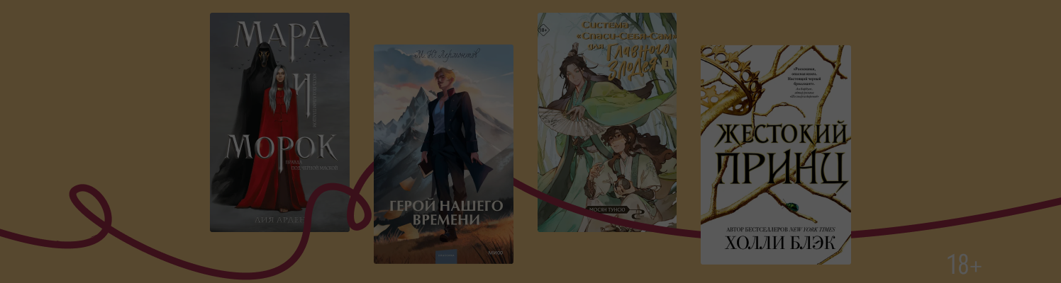 От ненависти до любви: 7 книг с героями-цундере