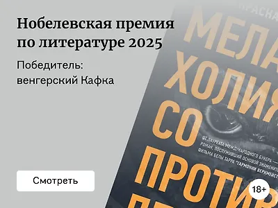 Биография и творчество Ласло Краснахоркаи