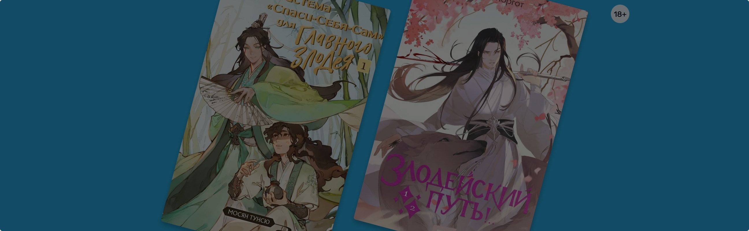 Короткие или длинные названия книг: что лучше?