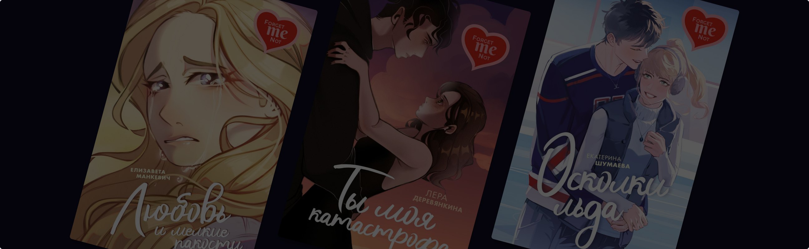 С первого взгляда: новые голоса в русском Young Adult