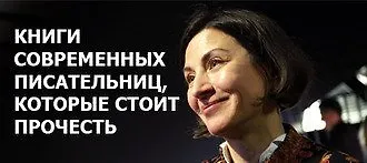 Женское дело