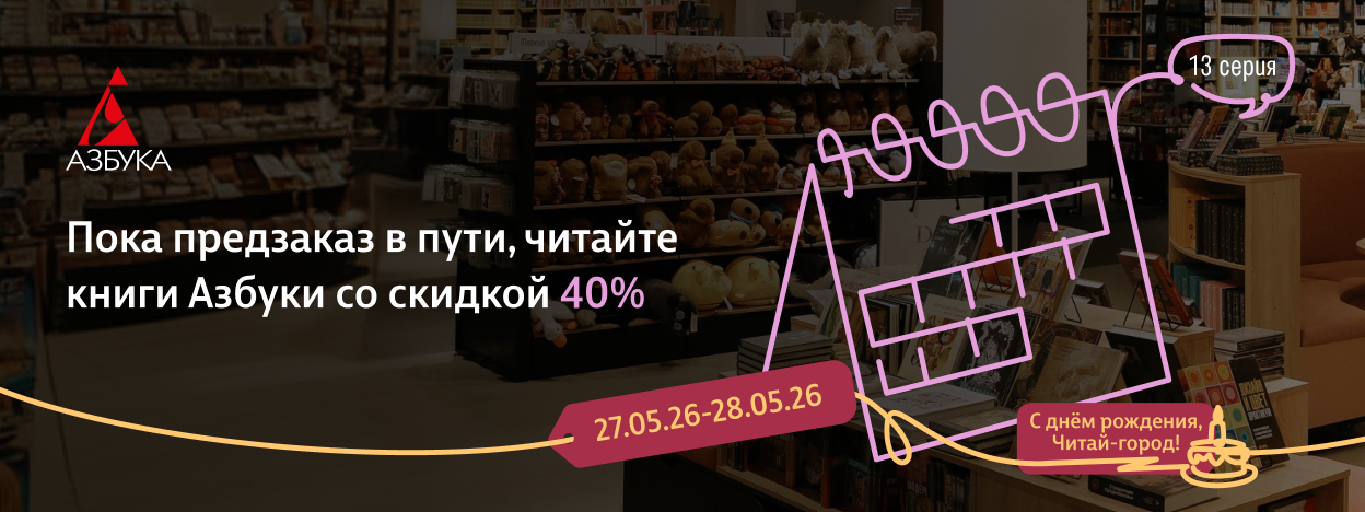 Гости из будущего Гости из будущего